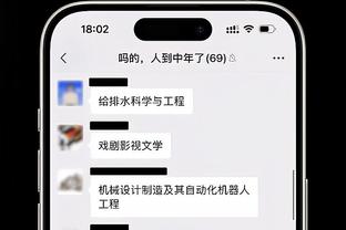 江南app下载安装